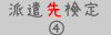 nP挟C