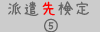 nP挟D